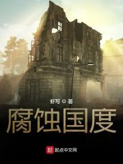 腐烂国度1中文版下载免费